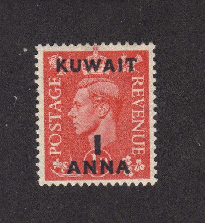 Kuwait 73, F-VF, MH