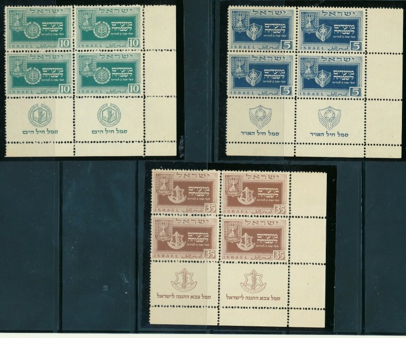 ISRAEL 1949 I.D.F INSIGNIA 2nd NEW YEAR TAB BLOCKS MNH  