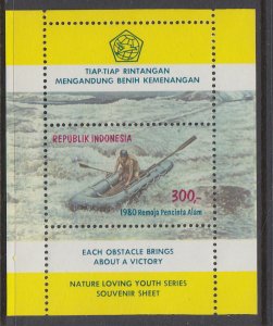 Indonesia 1072a Souvenir Sheet MNH VF