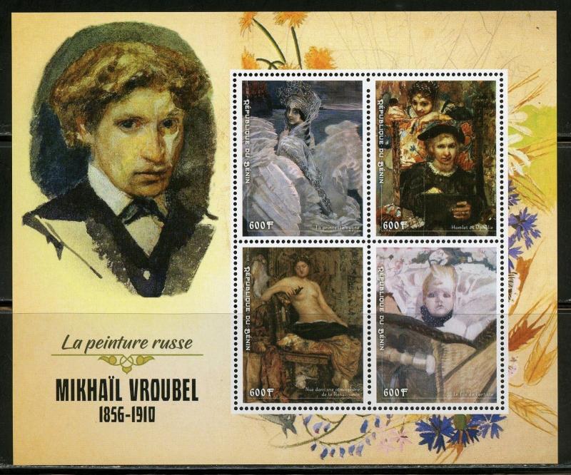 BENIN  2018  RUSSIAN PAINTER MIKHAIL VROUBEL  SHEET  OF  FOUR  MINT  NH