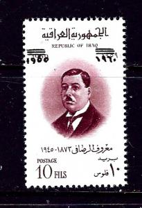 Iraq 260 MNH 1960 issue