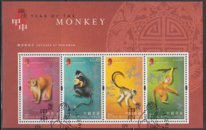 Hong Kong 2004 Lunar New Year of the Monkey Miniature Sheet - Fine Used
