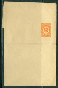 Russia H & G # E3, pse wrapper, unused, issued 1890