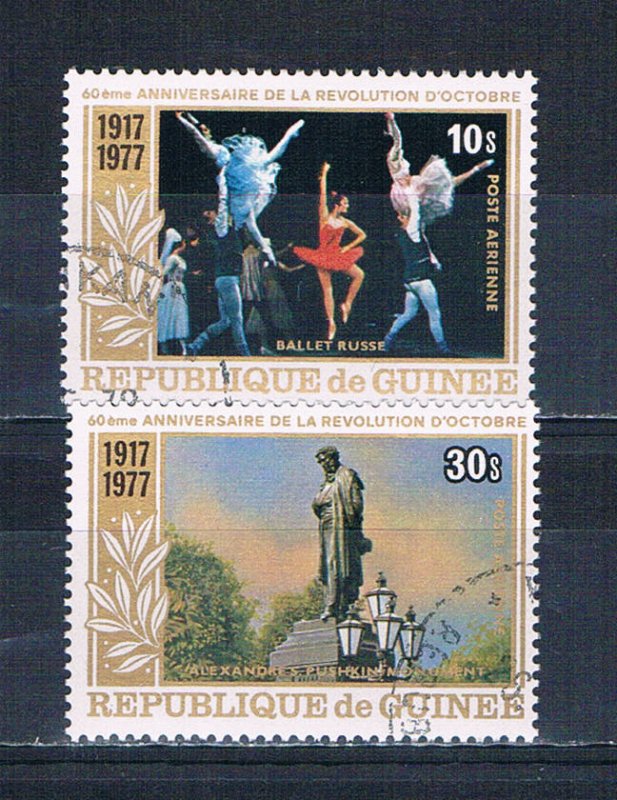 Guinea C143-44 Used set Russian Ballet 1978 (MV0244)