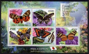 COMORO ISLANDS - 2011 - Butterflies  - Perf 5v Sheet #4 - MNH - Private Issue