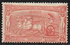 Greece Sc #122 Mint Hinged