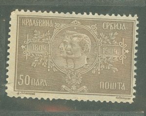 Serbia #83 Unused Single