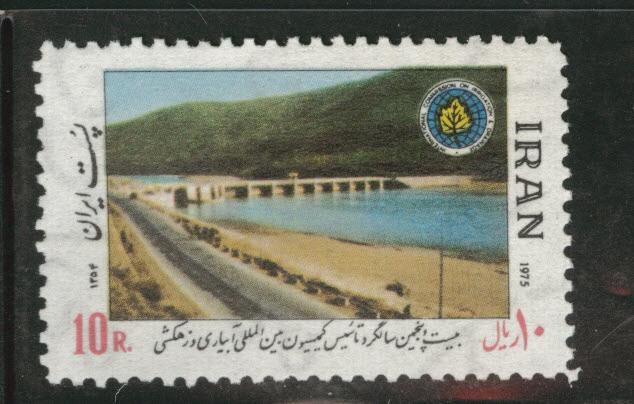 IRAN Scott 1867 MNH** 1975 Dam stamp 