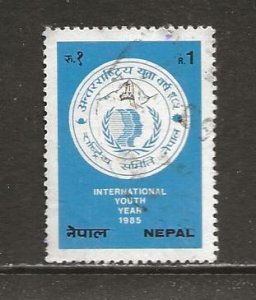 Nepal Scott catalog # 440 Used