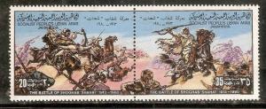 Libya 1980 Battle of Shoghab Shahat Soldier Horse Rider Sc 854 Se-tenant MNH ...