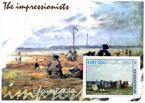 Afghanistan 2001 EUGENE BOUDIN Paintings s/s Perforated Mint (NH)