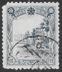 Manchukuo Scott 93 Used 10f blue Summer Palace at Chengteh issue of 1936