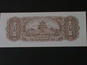 CHINA-1948-PEOPLE'S BANK OF CHINA $1000 YUAN UNC-76 YEARS OLD-VERY FINE