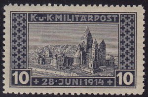Bosnia & Herzegovina - 1917 - Scott #B13a - mint - Perf 11 1/2