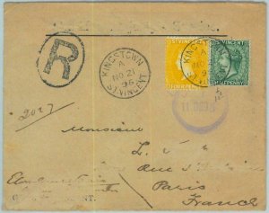 BK0444 - ST VINCENT - POSTAL HISTORY  - REGISTERED COVER  to FRANCE 1896