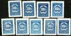 PR China D1 Postage Due Stamps(1st Series),1950