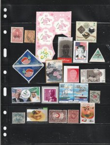 Worldwide Lot A - No Damaged Stamps. All The Stamps All In The Scan