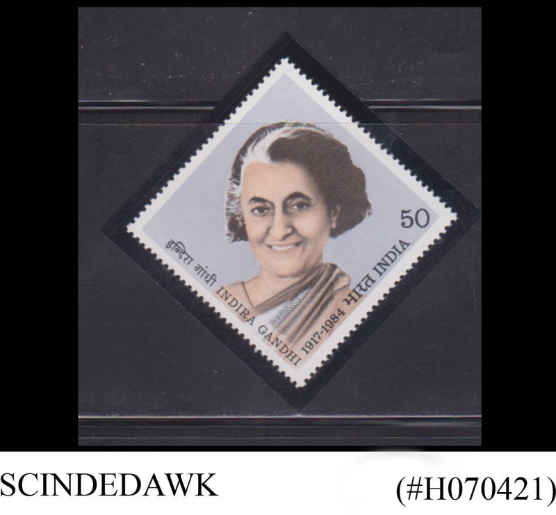 INDIA - 1984 INDIRA GANDHI FORMER PRIME MINISTER - 1V - MINT NH