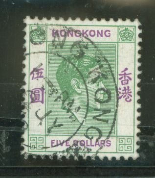 Hong Kong #165A Used Single