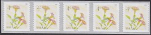 6045 Angel's Trumpets PNC  MNH