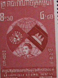 ​CAMBODIA STAMP-1957--SC#59-61 1ST ANNIVERSARY: ADMISSION TO U.N. MNH SET VF