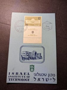 1956 Israel Souvenir Maxi Postcard First Day Cover FDC Tel Aviv Institue of Tech