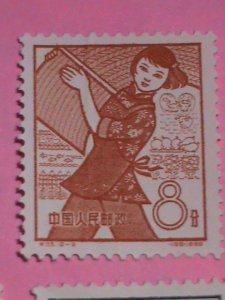 ​CHINA STAMP: 1959 SC#426-437 1ST ANNIVERSARY OF PEOPLE'S COMMUNES -MNH-STAMP