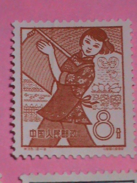 ​CHINA STAMP: 1959 SC#426-437 1ST ANNIVERSARY OF PEOPLE'S COMMUNES -MNH-STAMP