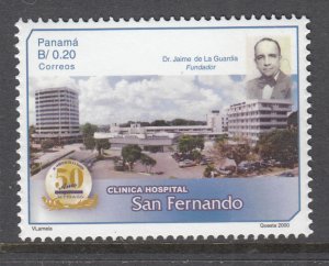 Panama 893 MNH VF