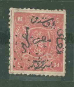 Egypt #5 Used Single