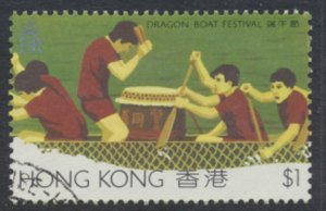 Hong Kong SC# 444 Used  SG 489 Dragon Boat Festival 1985  see details/ scan 