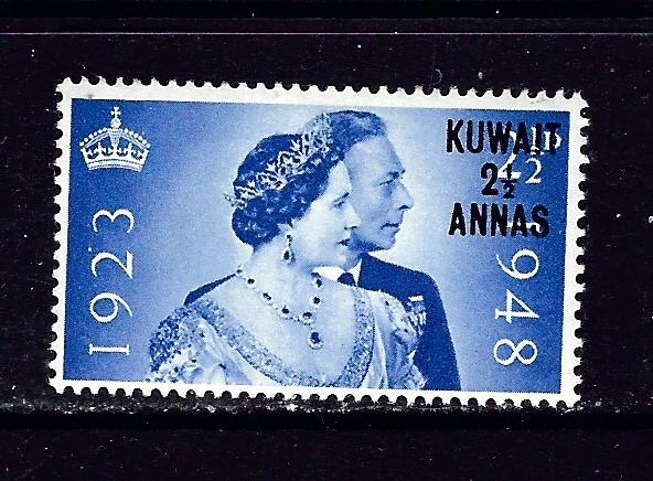 Kuwait 82 MNH 1948 low value of KGVI Silver Wedding