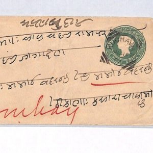 INDIA QV Stationery Cover *KUCHAMAN* Squared Circle CDS Bombay 1892 PJ293