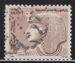 Egypt 894 King Citi I 1973