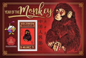 SOLOMON IS. - 2016 - Year of the Monkey - Perf Souv Sheet - Mint Never Hinged