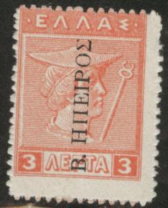 EPIRUS Scott N25 MH* 1916 Greek Occupation stamp 