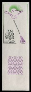 France, 1950-Present #1769 (YT 2164) Cat€15, 1981 International PEN Club, i...