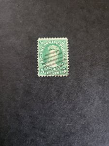 Stamps New Brunswick Scott #8 used