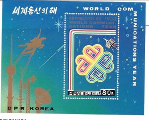 NORTH KOREA 2333 MNH S/S