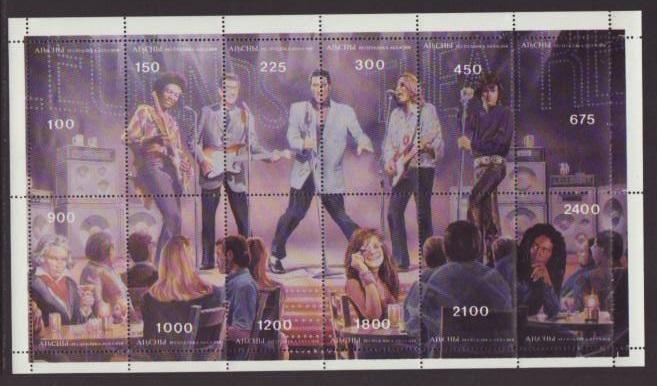 Russia Local Rock and Roll Lot of 5 MNH VF