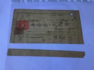 Malaya singapore document Ref R28549