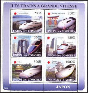 Comoro Islands 2008 Modern Trains of Japan Sheet MNH