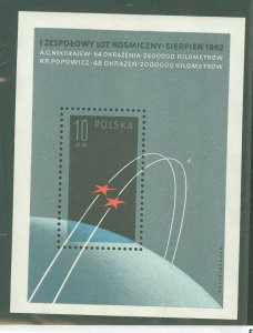 Poland #1093 Unused Souvenir Sheet
