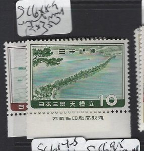 Japan SC 688-9 Imprint MNH (9gqa)