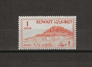 KUWAIT 1961 SG 162 MNH Cat £24