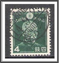 Japan #261 1st Showa Series Used