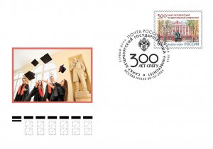 Russia 2024 FDC 300th Anniversary of the Saint Petersburg State University