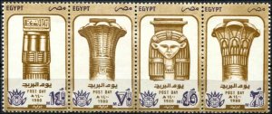 Egypt SC# 1128a Various Pharaonic Capitals strip of four MNH