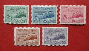 SG372 - SG376 1952 Saudi Arabia Government Railroad Inaugural Trip Set MM