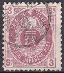 JAPAN [1888] MiNr 0060 ( O/used )